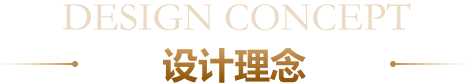 鹤舞园