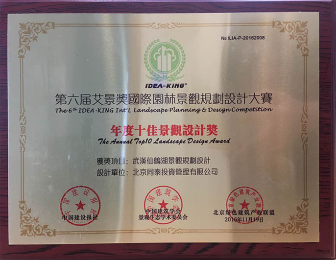 xhu01